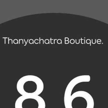 Thanyachatra Boutique Phetchaburi Exterior foto